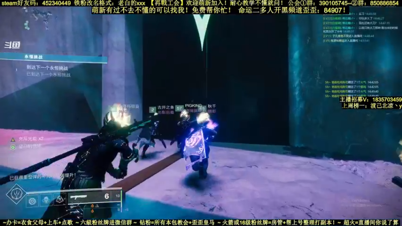 【2022-02-27 14点场】白昼呦丶：官方NPC耐心教学：公会收入不懂就问起飞