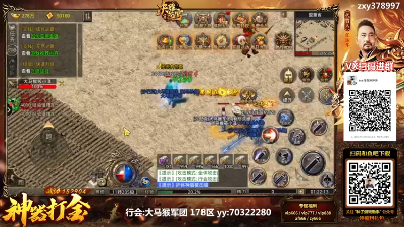 【2022-02-28 01点场】Popkartsss：SSS:晚上好8点攻沙 10点赞助赛