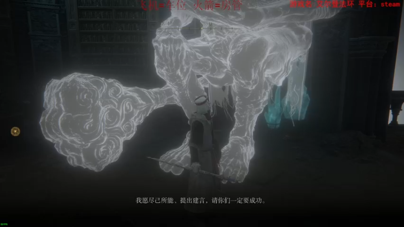 【2022-02-28 01点场】鬼才地瓜：【地瓜】老头环要做最强法爷！