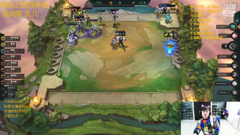 【2022-02-28 01点场】一路哥哥丶：一路： 王者上分教学！！！