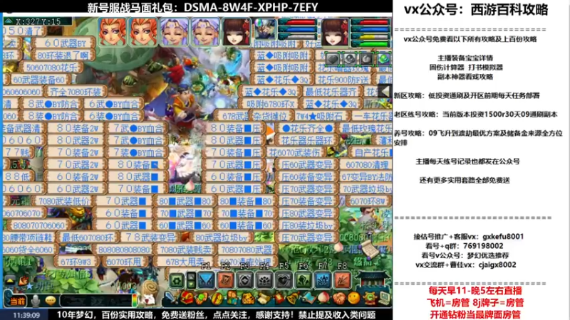 【2022-02-28 11点场】oo冠希oo：新区香山红叶wdd4女魃墓