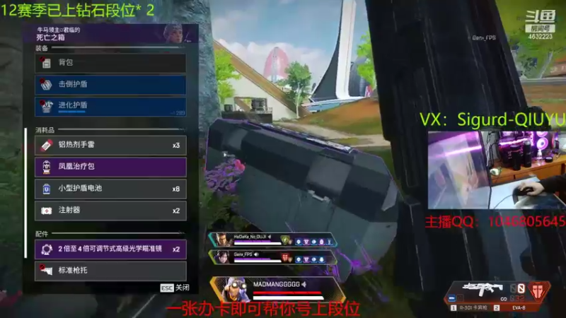 【2022-02-26 21点场】睿智的阿聪QVQ：今天给粉丝水友上钻~