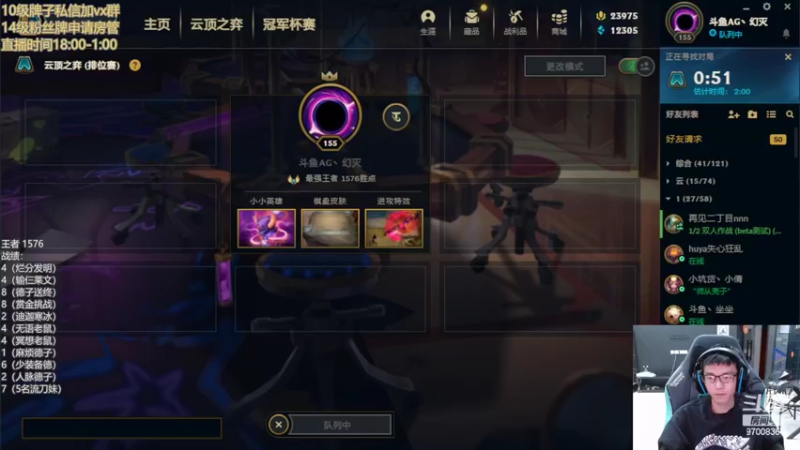 【2022-02-26 23点场】AG丶幻灭：王者1k6冲第一