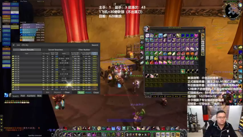 【2022-02-28 19点场】棒老三：明晚11点又到了OB开荒的时间了~~