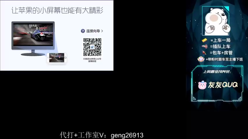 【2022-02-27 20点场】耿枫QUQ：带粉 3排 有位 翡翠钻石局~武器猛C