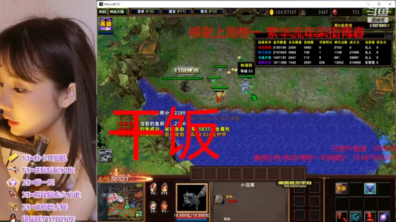 【2022-02-27 12点场】我们比谁都认真：地图名字：神武天殇 泡点省电又省心