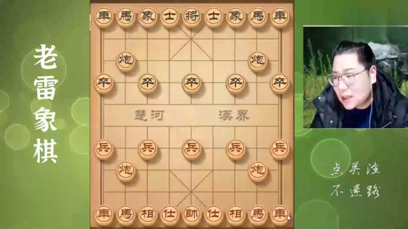 双铁滑车就是弃子攻杀，欺负菜鸟的绝妙高招！