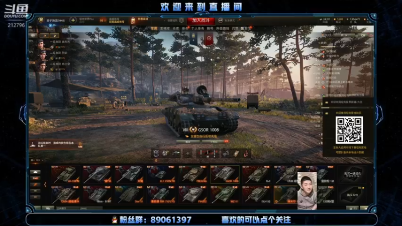 【2022-02-27 10点场】Eason00928：我很菜，只能当个娱乐主播