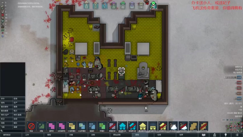 【环世界】steam靖哥哥的精彩时刻 20220227 21点场