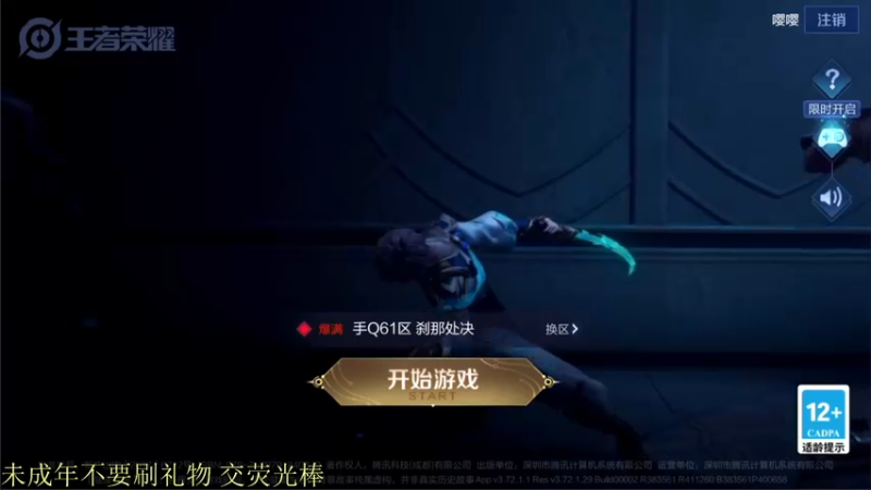 【2022-02-28 18点场】骚白：骚白全能秀系列