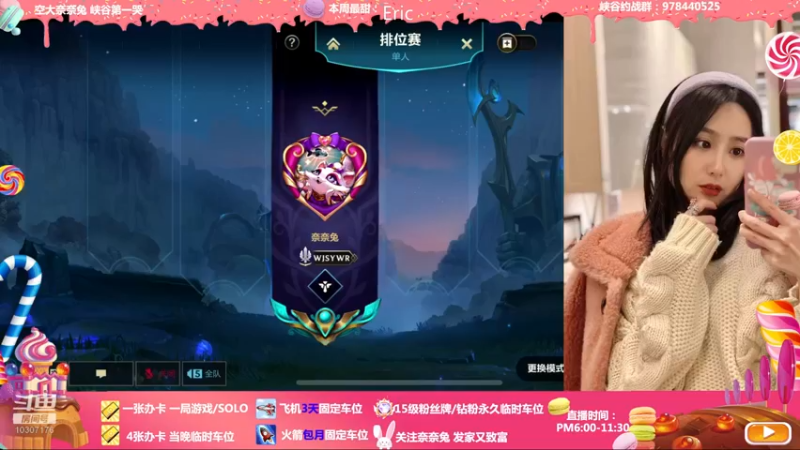 【2022-02-27 18点场】奈奈兔nice：你们打铂金也这么费劲吗 不懂就问