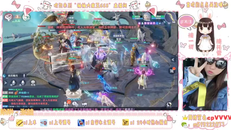 【2022-02-27 23点场】柚柚大魔王668：月初不起床 月末补时长