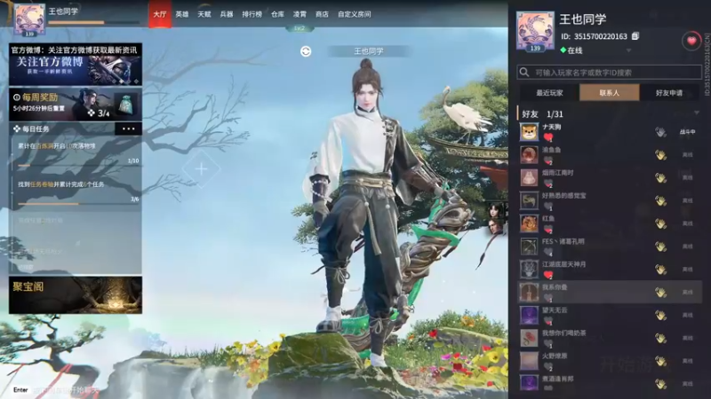 【2022-02-27 22点场】FES丶赵子龙：且看我颠倒阴阳