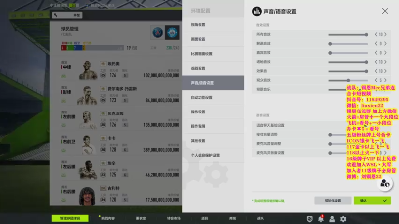 【2022-02-27 18点场】WSL丶主播锡恩：全国战队争霸赛 锡恩赛道