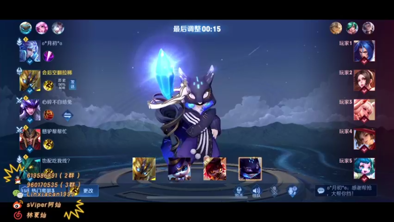 【2022-02-28 00点场】sViper丶阿灿：阿灿：巅峰赛瑶瑶专场