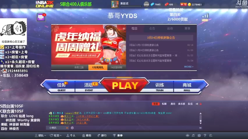 【2022-02-27 19点场】乀情深深丶Fanta：芬达：Godshand第17届队内赛~