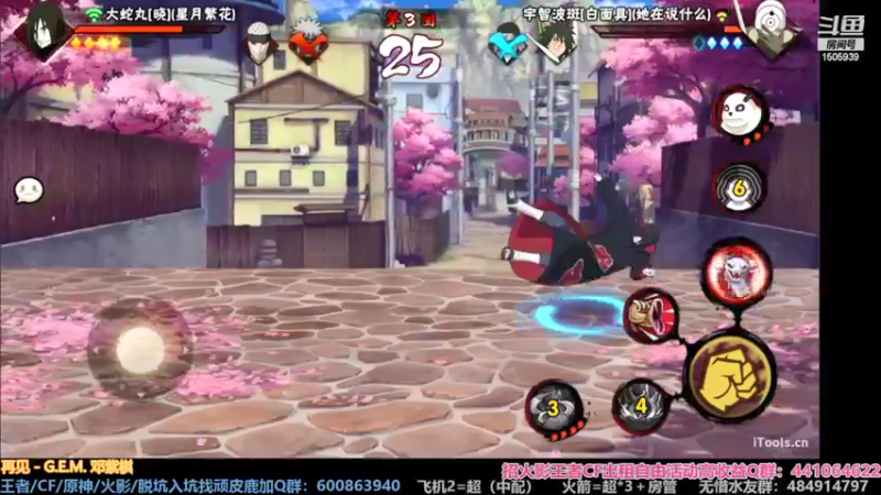 【2022-02-28 12点场】改不起名的无惜：无惜：猛冲
