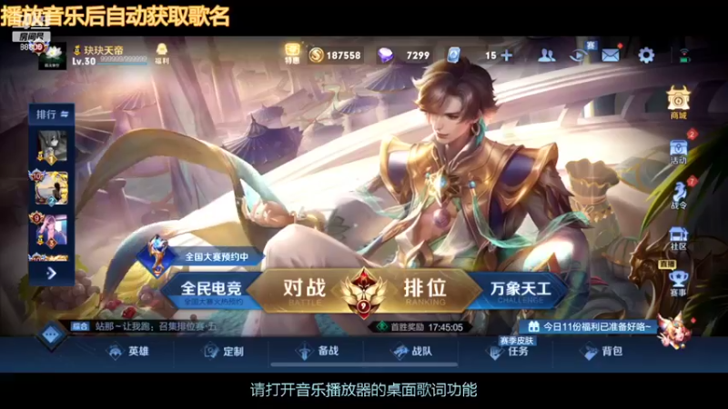 【2022-02-28 22点场】DYG萧玦：排位冲冲冲 9177171