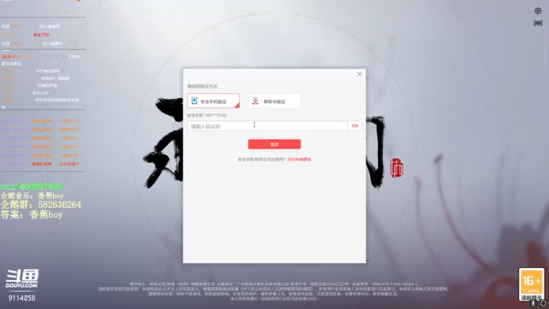 【2022-02-28 10点场】香蕉boy丶：香蕉boy：可上车打号