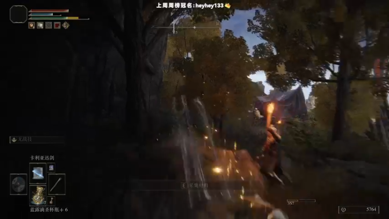 【2022-02-27 20点场】肖像画啊：艾尔登法环~观星者开荒~