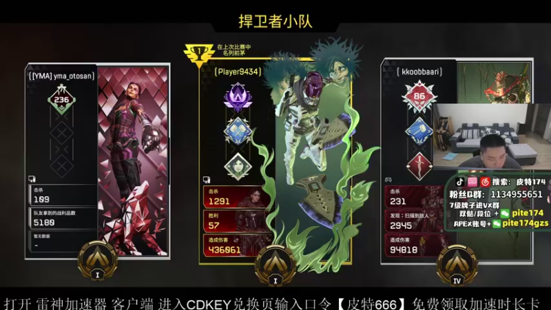 【2022-02-28 00点场】皮特174：骷髅海骷髅海一库一库