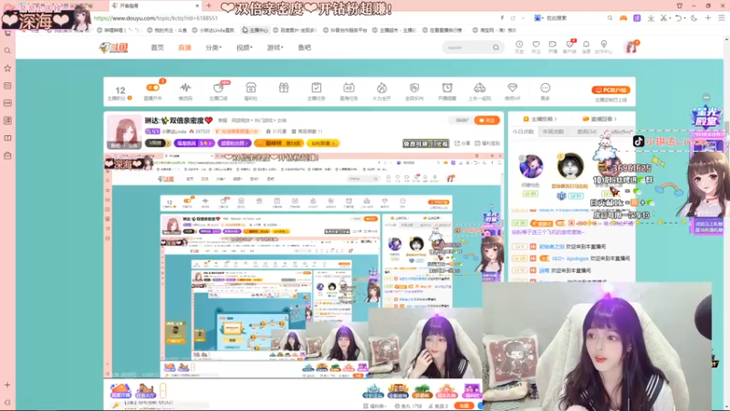 【2022-02-27 21点场】小琳达Linda：琳达:✨双倍亲密度❤