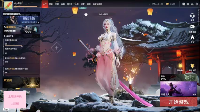 【2022-02-23 13点场】fairy小泡沫：欢迎上车呀 QVQ