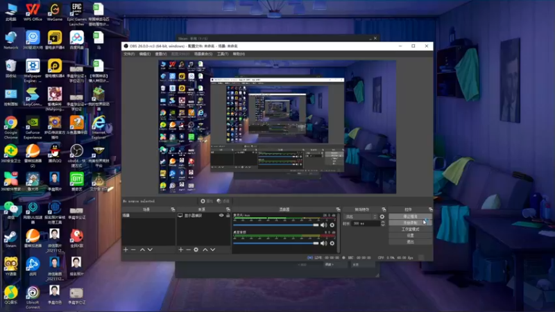 【2022-02-27 16点场】清沉：柔 情 信 仰 战 6893499