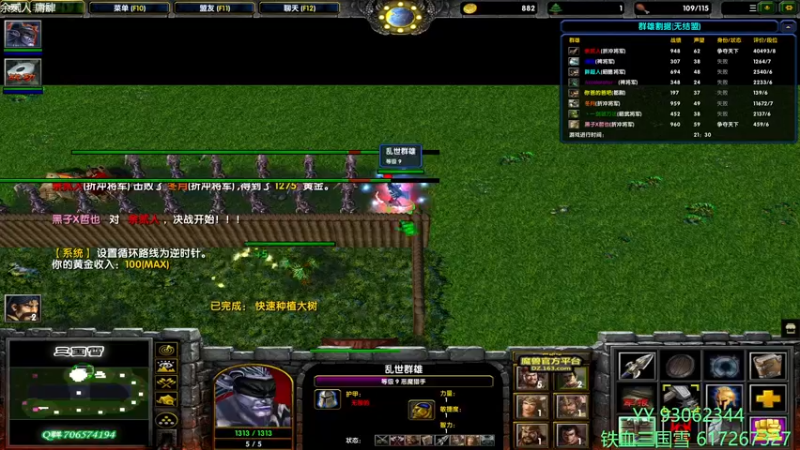 【2022-02-27 22点场】余贰人：3：三国雪