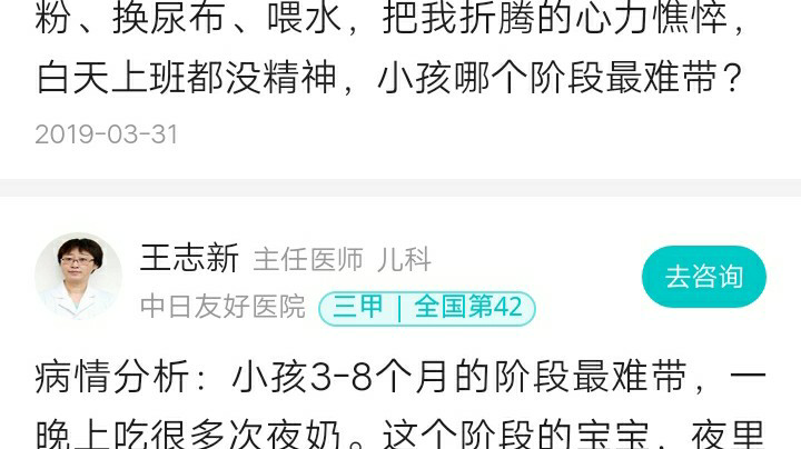 找回状态。QSS杀神模式。6胜一憾负。