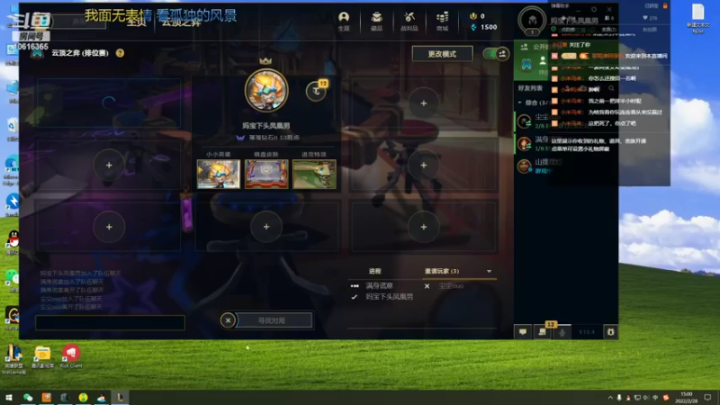 【2022-02-28 15点场】耶耶律阿保机：耶耶律阿保机的直播间