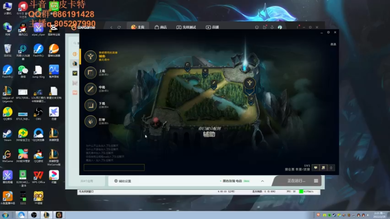 【2022-02-28 02点场】皮皮卡特儿：王者卡特三级单杀教学包教包会不收学费