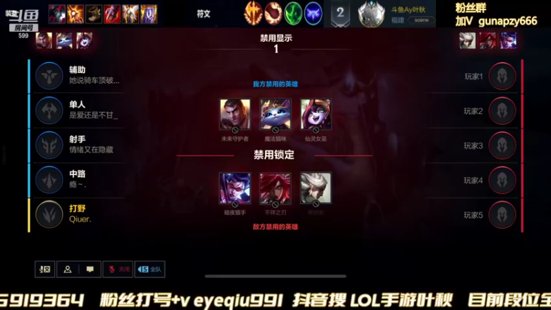 【2022-02-28 00点场】Ay叶秋：宗师鱼塘局有小鲨鱼