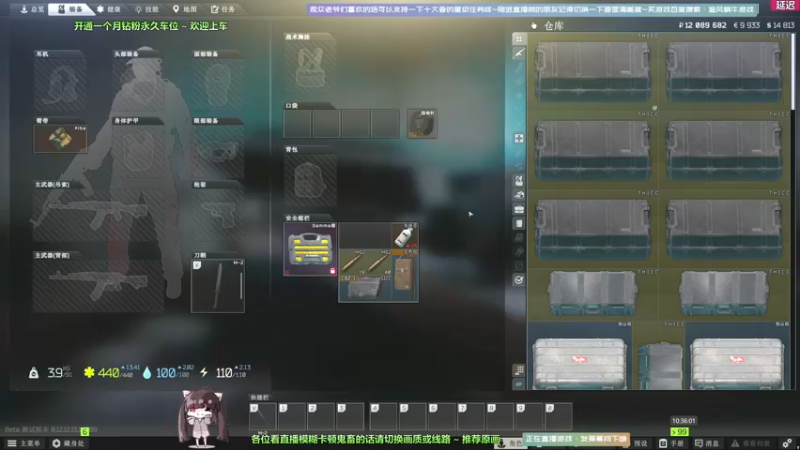 【2022-02-27 10点场】Biu十香：【斗鱼第一画质】欢迎上车哦~逃离塔克夫中
