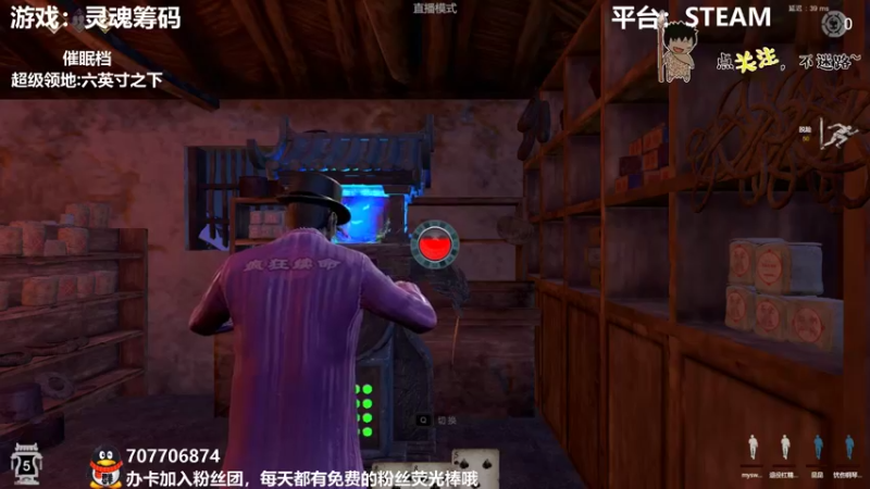 【2022-02-27 02点场】疯狂续命：超级领地:六英寸之下 脑洞解谜~