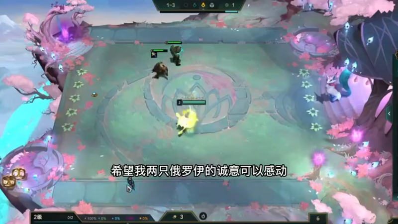 刀妹：咋的，听说我是来打工的？