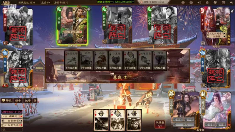 【2022-02-26 18点场】肥猪go：十周年国战开搞