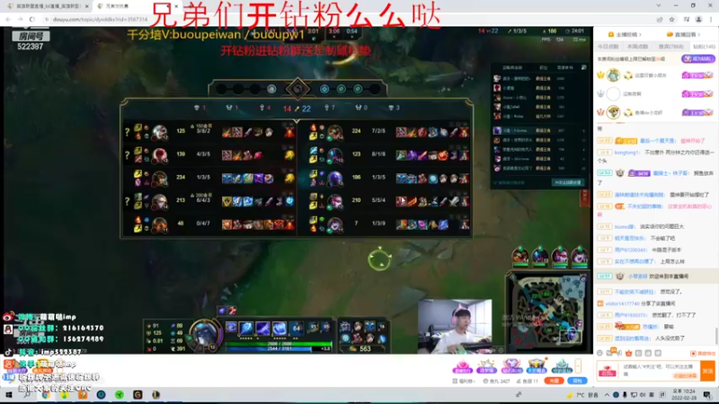 【2022-02-28 22点场】impOUO：安静点打游戏