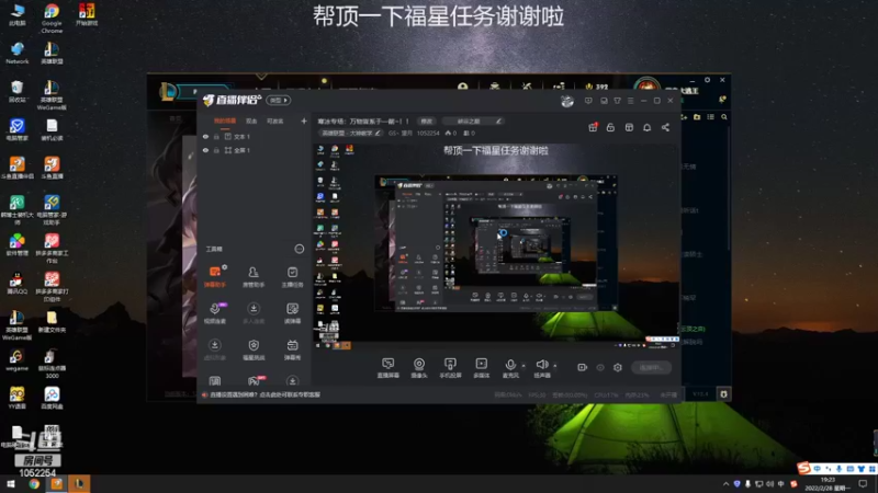【2022-02-28 19点场】GS丶望月：寒冰专场：万物皆系于一箭~！！