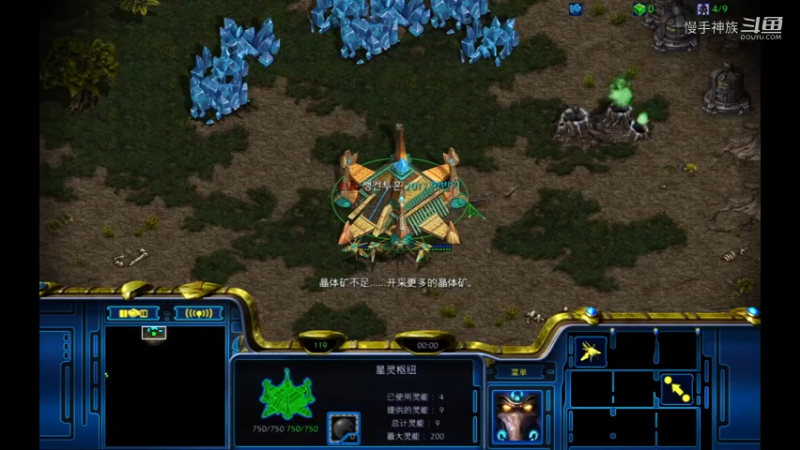 1d1z模式pvt斗魂慢手神族星际争霸日常游戏视频2022-3-16
