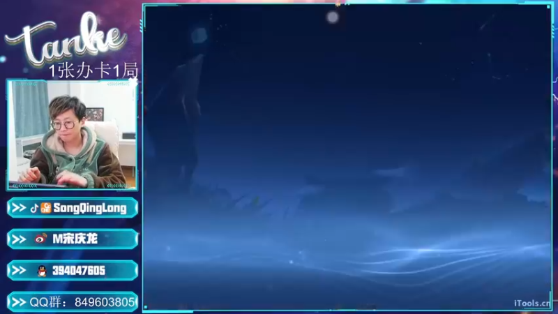 【2022-03-01 22点场】eStar丶Tank：办卡上车~Q区王者！
