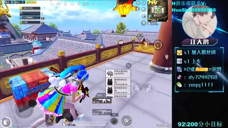【2022-03-01 04点场】江大鹅丷：【排路人上战神】神一般的存在