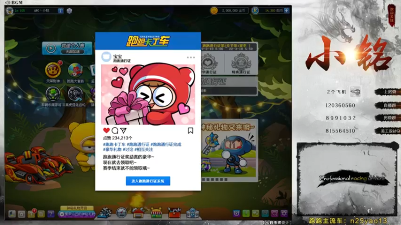 【2022-03-01 13点场】AMG小铭：练下车~~