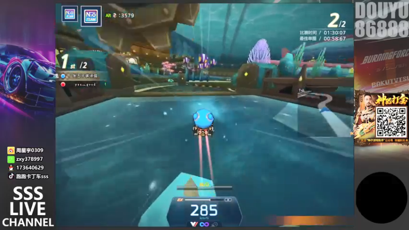 【2022-03-01 00点场】Popkartsss：【SSS】第三届理解万岁杯个人精英赛海选