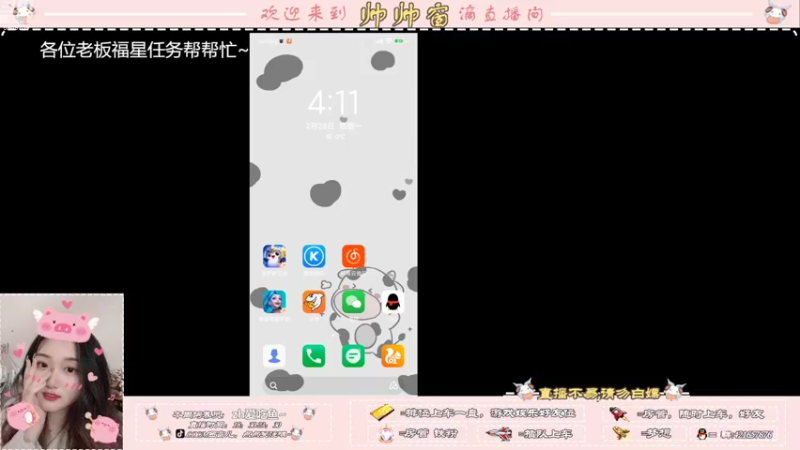 【2022-02-28 16点场】西窗er：钻石段~有车位哦