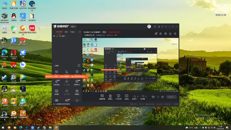【2022-02-28 17点场】我老婆才伞岁：我老婆才伞岁的直播间