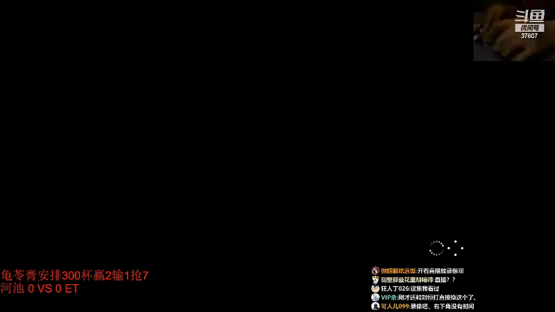 【格斗游戏】战神_河池VR的精彩时刻 20220301 13点场