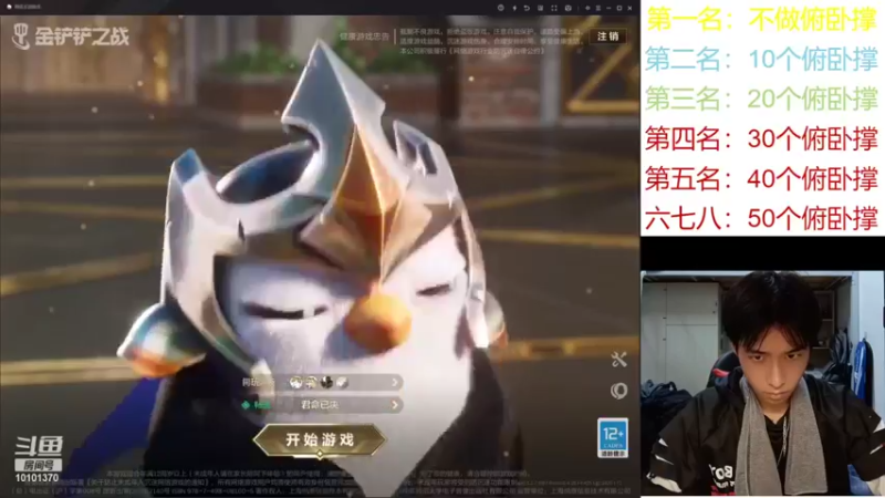 【2022-03-01 21点场】汐颜染瞳563：没有俯卧撑的下棋，是没灵魂的