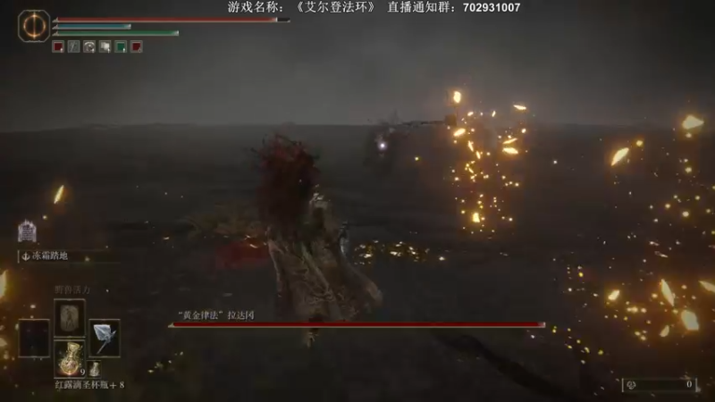 【2022-03-01 07点场】半支烟：【半支烟】《老头环》已通关继续探索