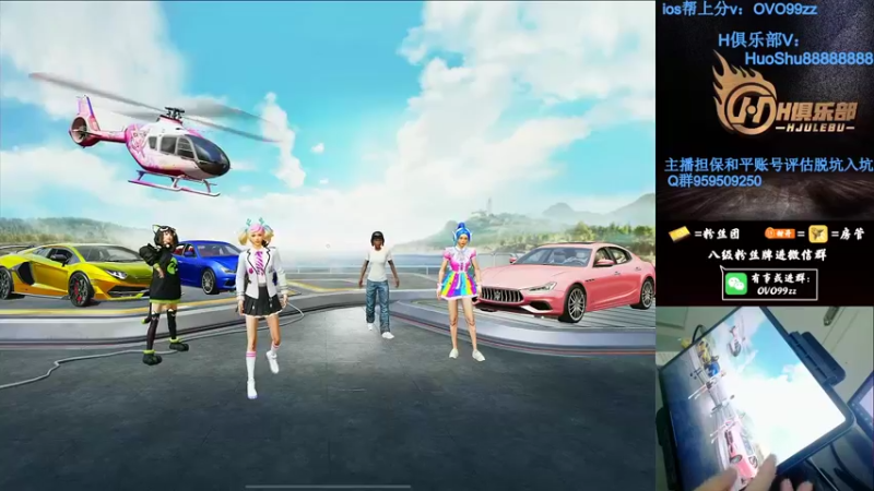 【2022-03-01 04点场】凉白开OAO：【匹路人上战神】